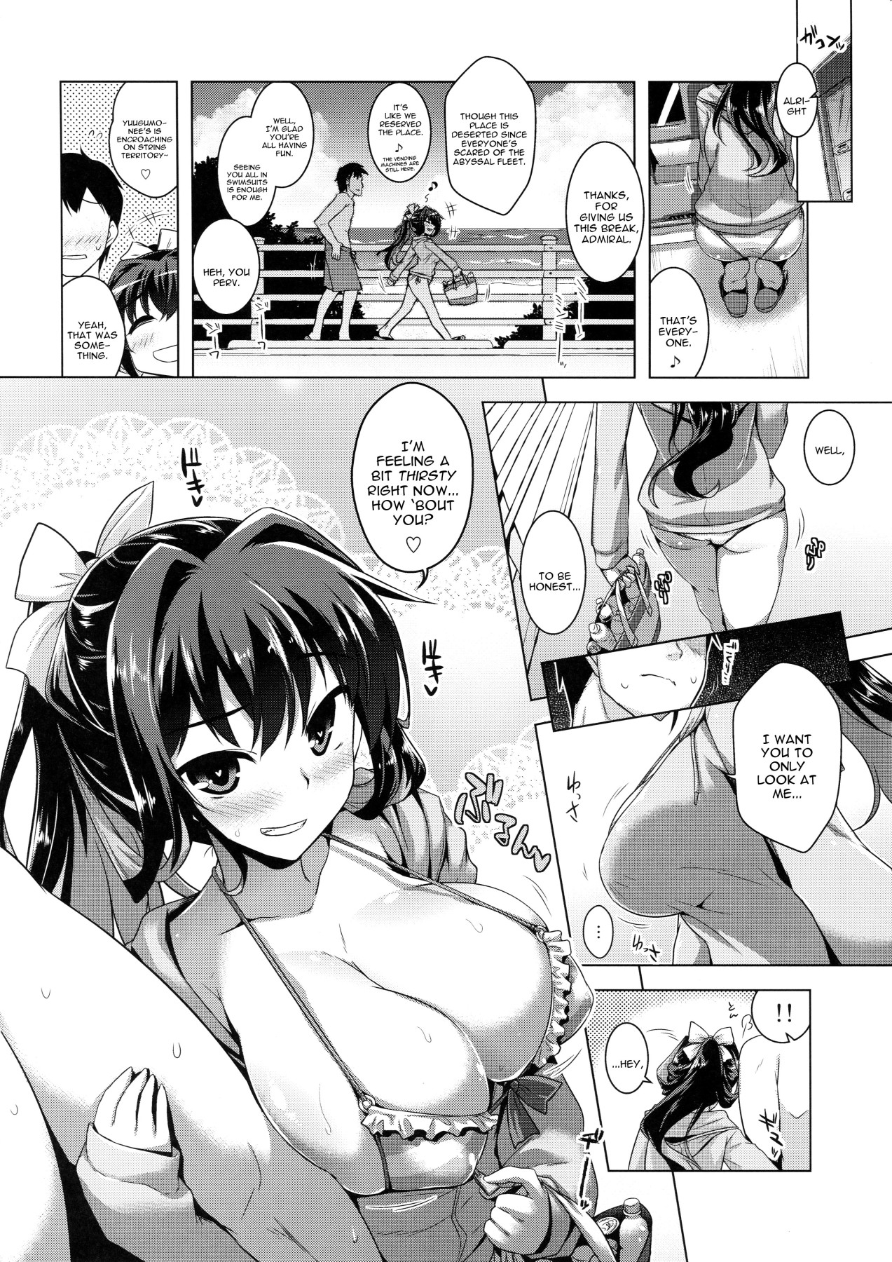 Hentai Manga Comic-Milky DD ~Naganami SUMMER VACATION~-Read-3